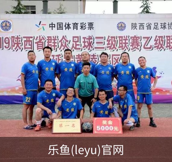 乐鱼(leyu)官网概况
